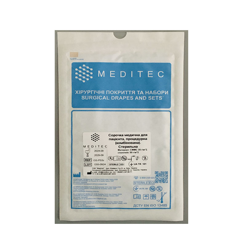 Сорочка медична для пацієнта, процедурна (комбінована). Стерильна, матеріал СММС 35 г/м*2, спанлейс 50 г/м*2